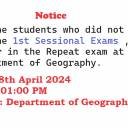 1st Sessional Re-examination (April, 2024)